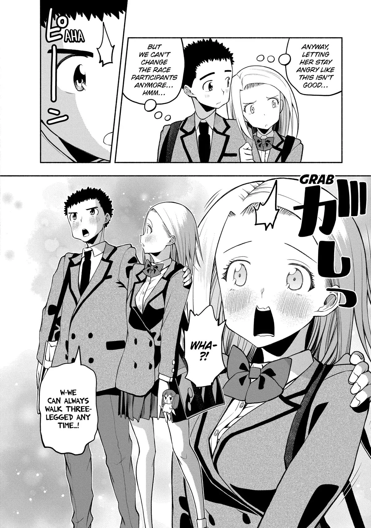 Omoi ga Omoi Omoi-san Chapter 86 6